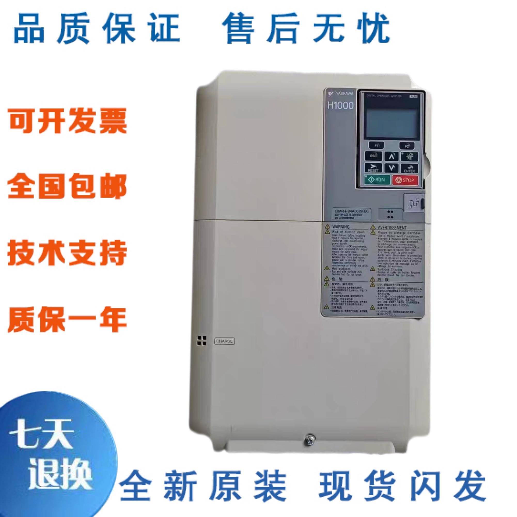 安川变频器H1000系列CIMR-HB4A0009/0015/0018/0024/0031/0039FBC