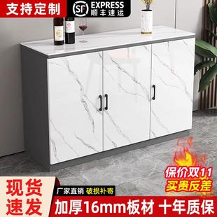 餐边柜靠墙一体落地岩板柜家用客厅现代简约厨房餐柜收纳储物柜子