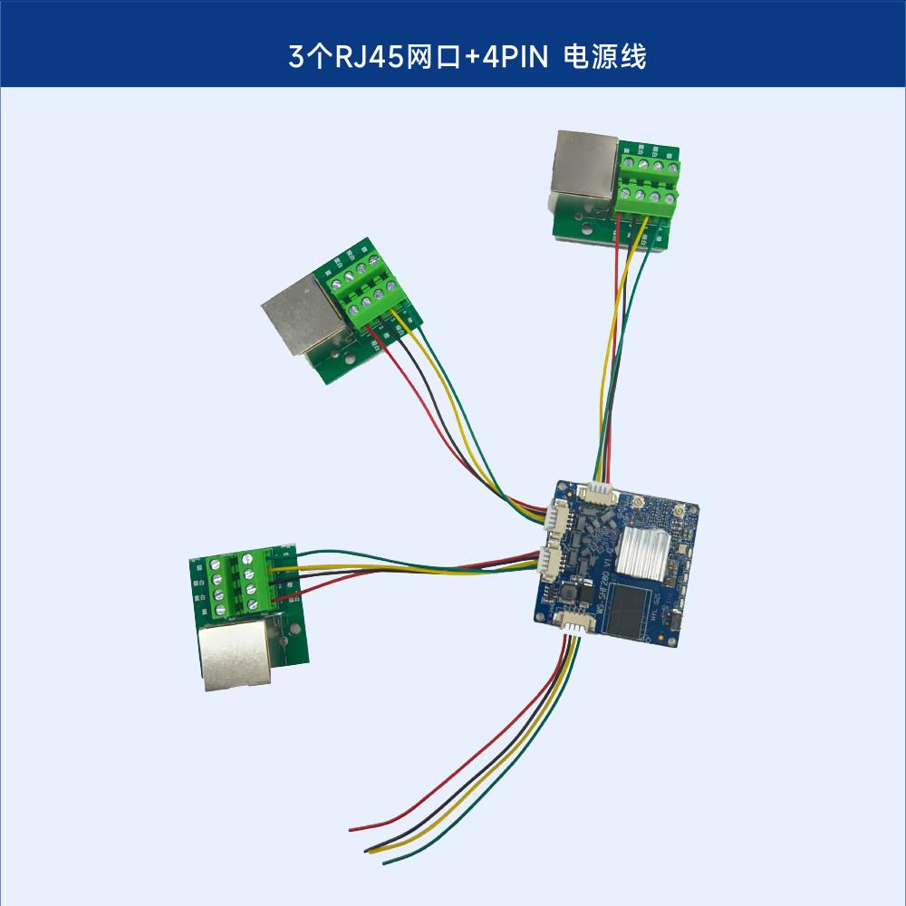 华思飞迷你小型38*38路由器wifi模块 无线AP热点 工业级宽压5-24V
