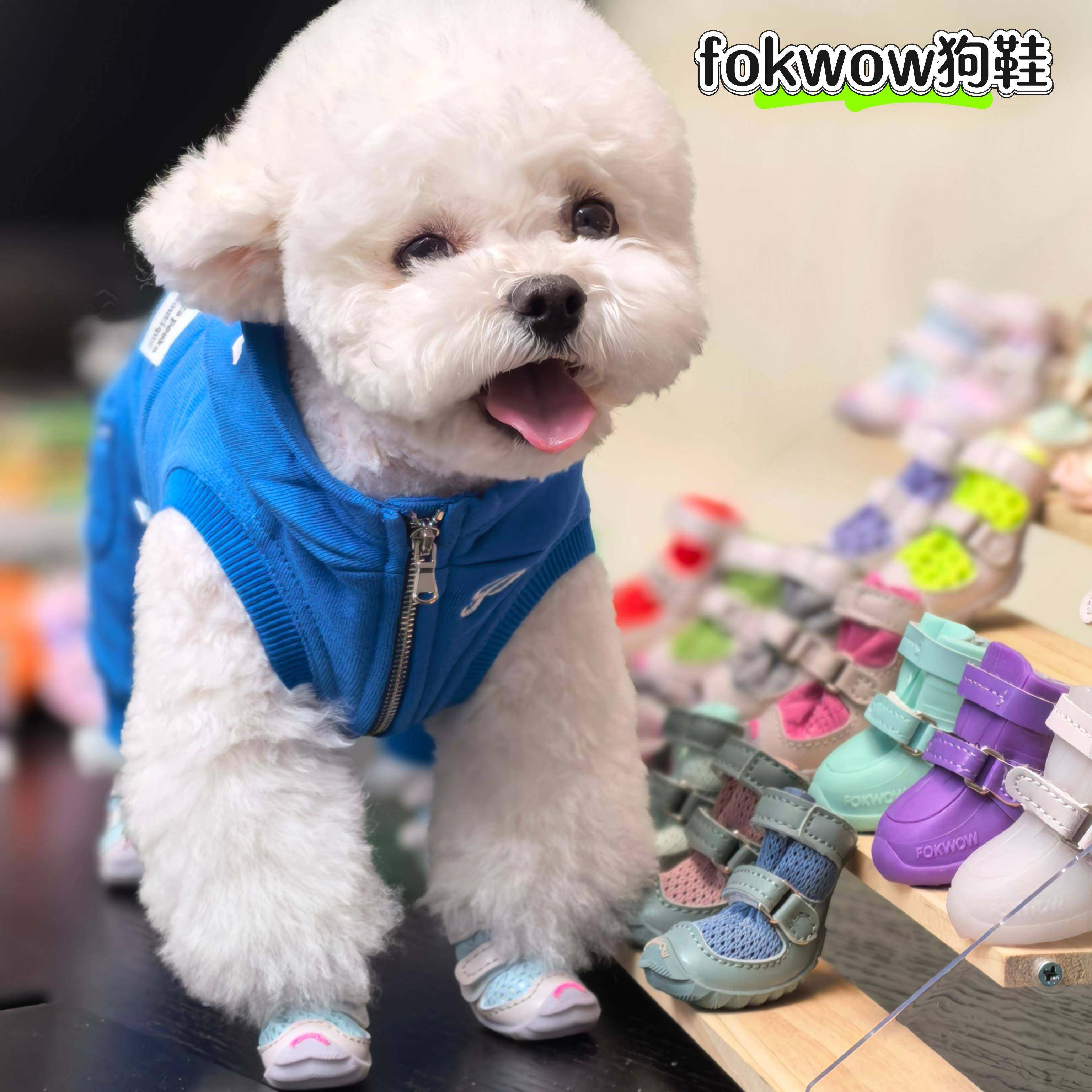 djj狗鞋FOKWOW狗鞋狗狗鞋子软底小型犬宠物鞋比熊泰迪小狗鞋防掉