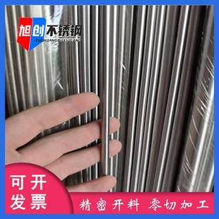 430F 430 440c易车研磨棒抛光棒 420 420F不锈钢光圆棒