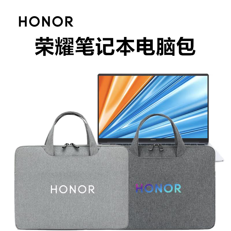 2024款荣耀MagicBook X 16Plus专用电脑包战斗版Pro笔记本14.6英寸手提包Art 14/X15保护套防震