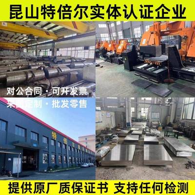 45#号钢板精料光板模具钢材调质加工q235铁板A3铁块P20精光板铣磨