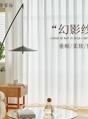 加厚幻影纱窗帘纱透不透人白纱阳台光阳客厅帘遮28013卧室飘窗新