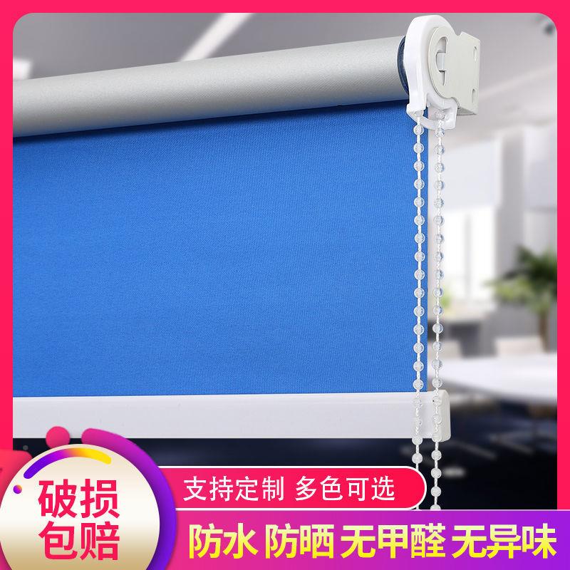 易办公小窗帘全遮光遮防晒热免打孔安帝春临装卧简室卫生间隔阳卷