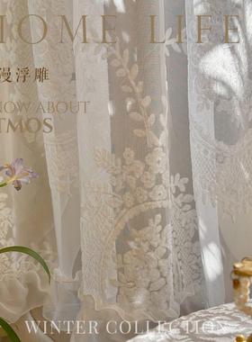 法式孩浮雕洛可可帘女卧室窗氛围感荷70611叶边半帘白色蕾丝梦帘