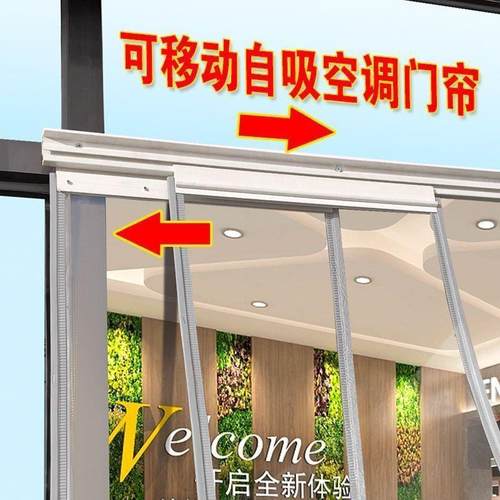 新品推拉轨道平移滑动门帘隔45460挡风保门帘折自吸暖透明磁吸断