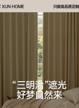 寻家「立体纹理感！」83305高云25年新款柯桥客帘厅定制级感遮光