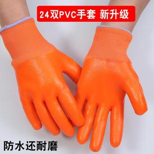 包邮 24双 彩纱PVC全挂浸胶加厚涂胶耐用耐油工作牛筋挂胶防护手套