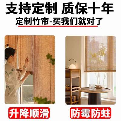 意竹帘窗帘卷帘竹帘子隔断阳台遮阳降66551装饰禅手拉免打孔升新