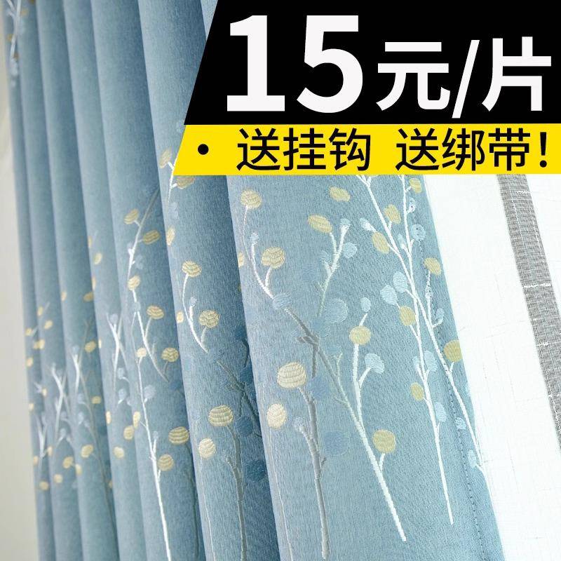 浙江绍厅兴柯桥窗帘卧帝春临室半遮品光家直销定制定做客成高档厂