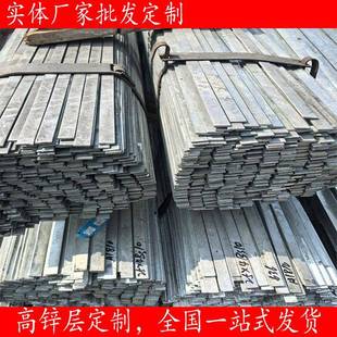 20x4 60X6 30x3 50X5 60X8黄绿接地扁铁 40X4 热镀锌扁铁扁钢20x3