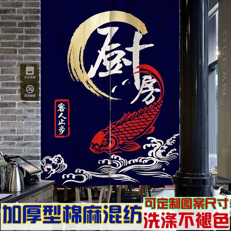 厨房门防油遮挡帘餐饮商用断帘免烟帘打孔半帘08428饭店个性隔短