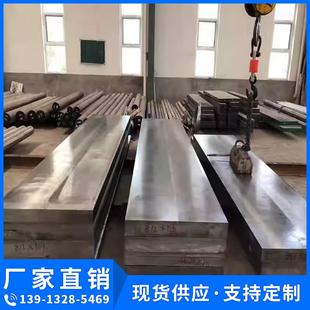 440c 9cr18mo 05cr17ni4cu4nb 431 4cr13h不锈铁钢板圆棒 430 630