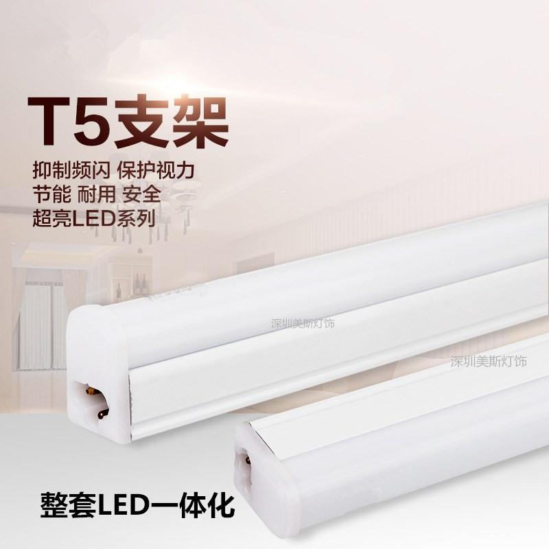 超亮t5 led灯管三孔通用接口0.5米0.3米0.6米0.9米1.2米国标灯管