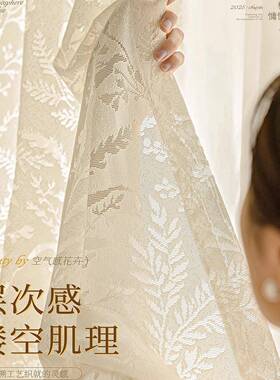 月枝影纱卧帘225新0款室少女级72338感透光不透人客厅布高法式窗