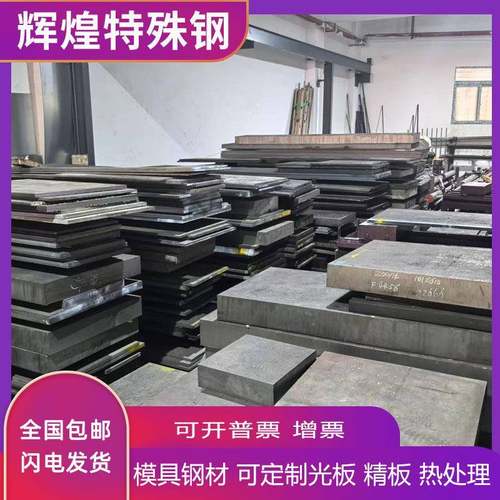 1cr13 2cr13 3cr13不锈铁板材零切410 420 430 630不锈钢板