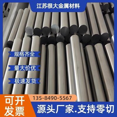 合金钢35CrMnSi 20CrMnMo 40CrMnMo 20CrMnTi 30CrMnTi圆钢 钢板