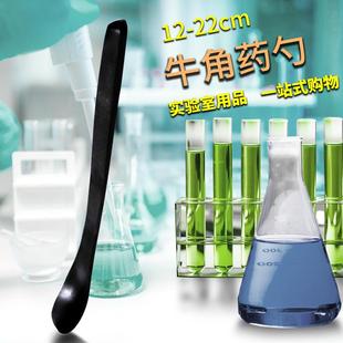 百思一基 实验室牛角药匙 牛角药勺 天然牛角小勺 精致取样药勺