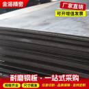 精密45号钢板耐磨Q345B 102030长方形可定制零切45号钢板 Q235B