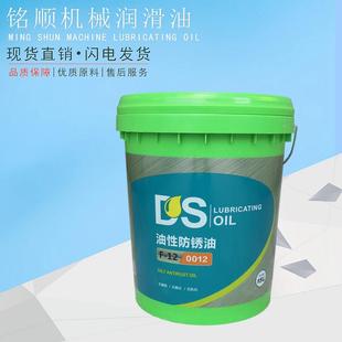 DS不锈钢拉伸油油性防锈油绿色切削液齿轮导轨液压导热油水性拉丝