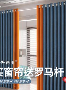 罗马杆免16522窗一整套2全024新款帘遮光卧室飘窗遮光打孔安装全