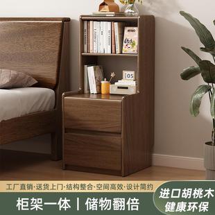 床头柜简约现代卧室家用小户型床边柜收纳柜小型储物柜置物架整装