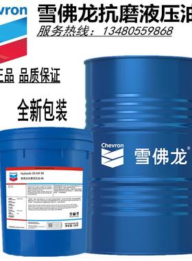 雪佛龙自动变速箱油Texamatic 1888船舶/重型卡车/汽车/齿轮油18L