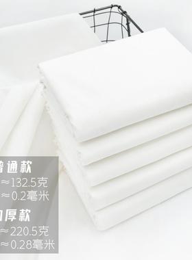 白布布料服衬衫纯色白坯扎染布纯摆棉棉31350布画摄影拍照布装背