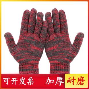 劳保手套加厚耐磨干活防护防滑工作手套棉纱线手套60双 机械 包邮