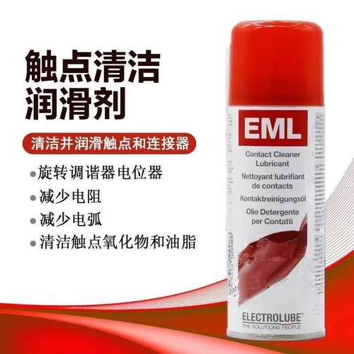 英国易力高EML200F电触点清洁剂快干润滑剂接点氧化物电器清洁剂