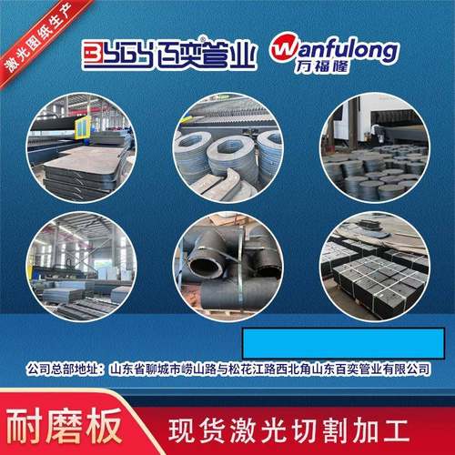 NM600/450/500耐磨钢板30CrMnSiA合金钢板MN13高锰钢板无磁钢板