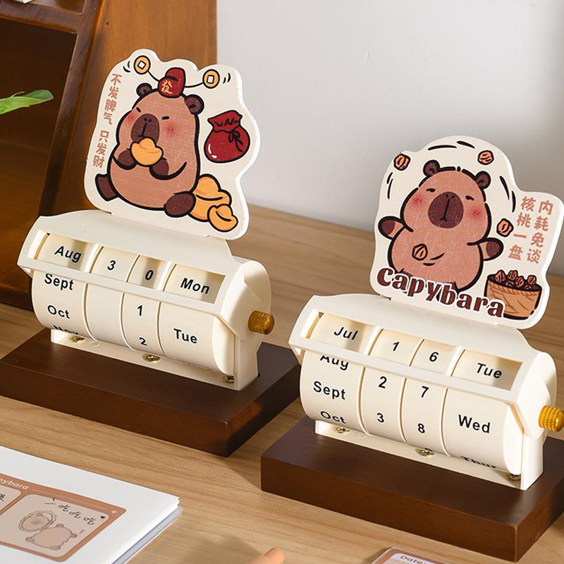卡皮巴拉转轮万年历日历2025年新款桌历桌面摆件毕业礼物创意定制
