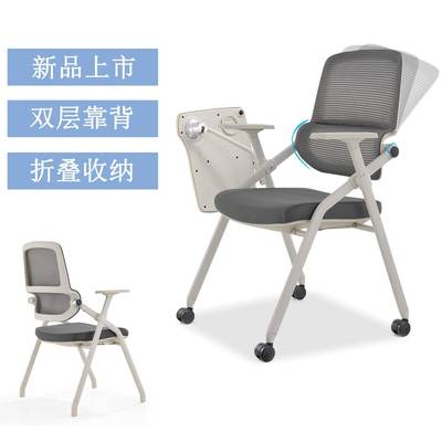 折叠培训椅带桌板椅子会议培训机构椅子带桌板培训椅子会议椅