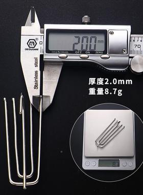 窗86557钩挂钩不锈钢四爪钩s钩子窗帘配件升降四叉帘韩式单钩钩扣