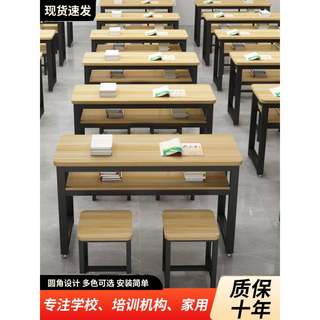 课桌椅培训班学习桌学校辅导班补习班圆角家用书桌椅中小学生儿童