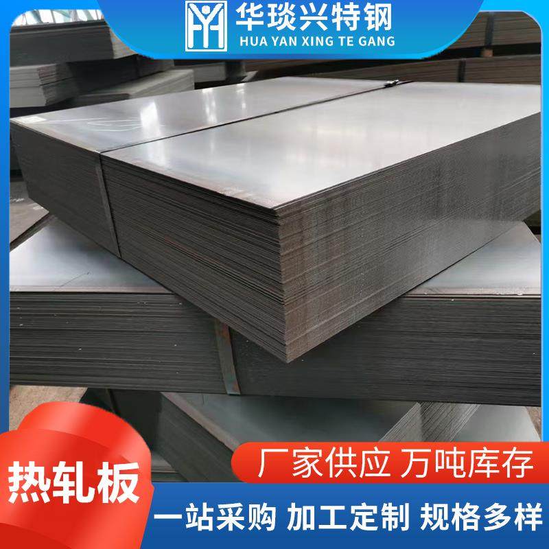 q235热轧板 q355低合金热轧钢板 热轧开平板可定尺开平