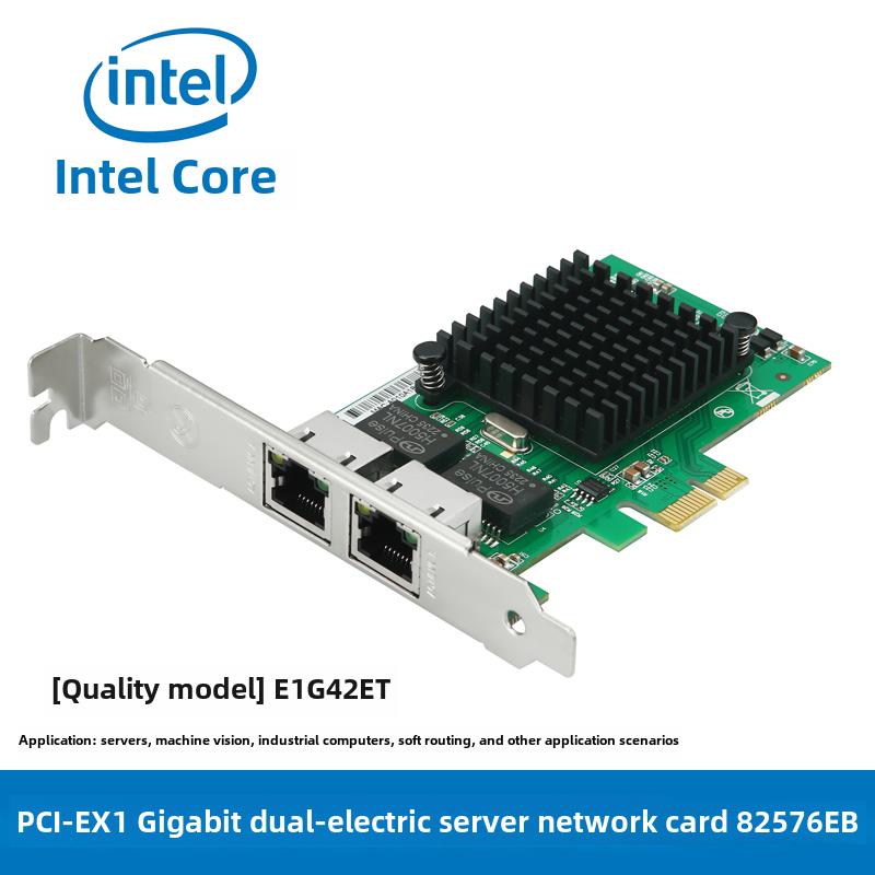 Intel Pci-E1X双端口千兆网卡82576适用于软路由Ros聚合服务器E1G42Et