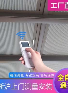 阳光房遮顶阳窗帘蜂电动手动天61386窗玻璃顶棚房全遮光隔热防晒