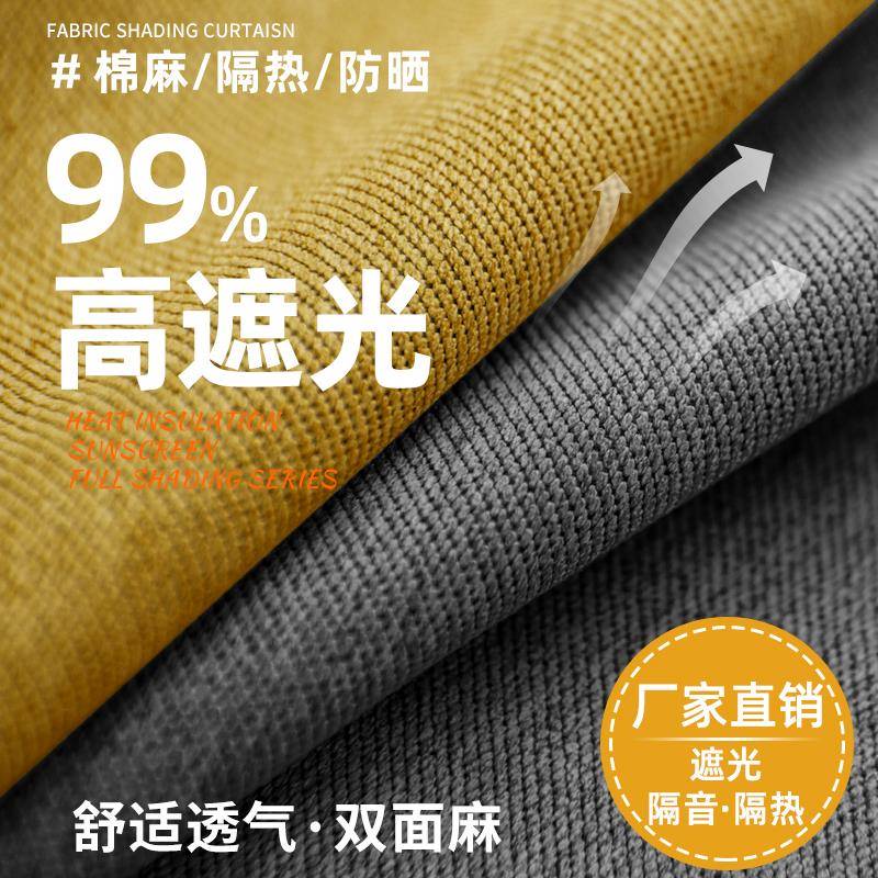 全光帘免打孔安带罗马杆一遮帝春临整套2025新款卧窗室飘窗遮阳防