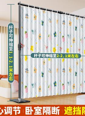 一房孔变两房卧98536室挡床屏风遮挂挡免帘布帘子房间床隔断拉帘