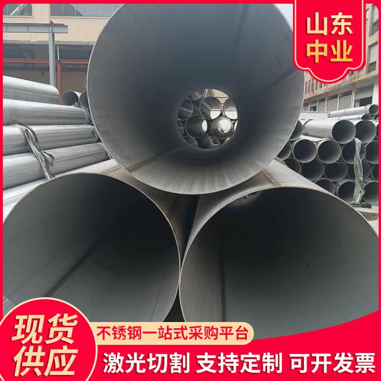 304/310/316L大口径不锈钢焊管直缝焊管加厚厚壁焊管圆管滚筒预埋