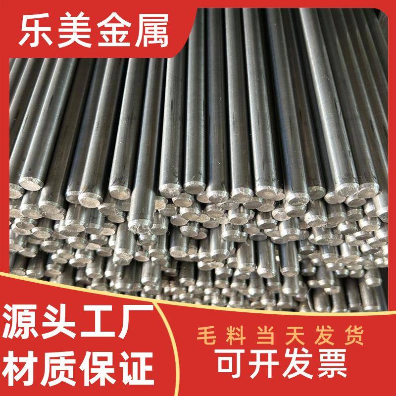 s136圆棒20crmnti圆钢65mn skd61 dc53 cr12 h13 skd11模具钢棒d2