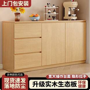 实木餐边柜靠墙一体储物柜客厅置物柜子茶水柜橱柜家用厨房收纳柜