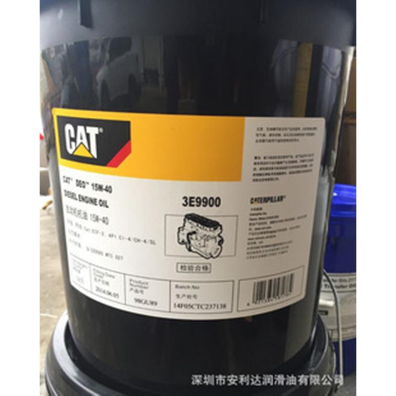原厂CAT卡特挖机专用机油 SAE15W-40发动机润滑油API CJ-4 3E9900