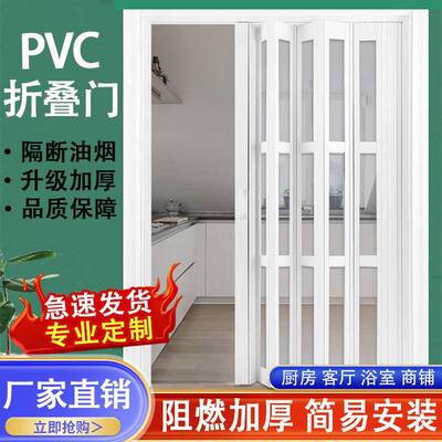 PVC折叠门隔断门 厨房通燃气移门无地轨阳台洗车店隐形商铺推拉门