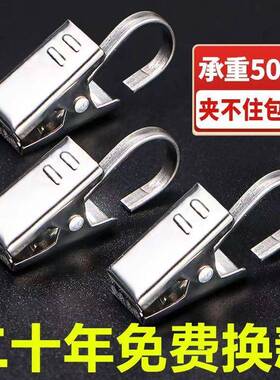 窗帘夹子55348挂钩不扣锈钢夹子环配件强力夹浴帘承老重加厚式窗