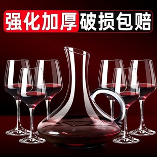 家用欧式 红酒杯套装 大号勃艮第高脚杯醒酒器玻璃轻奢葡萄酒杯