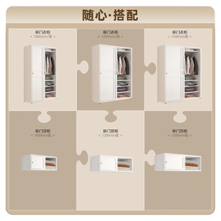 移门衣柜简约推拉门钢制衣橱小户型储物收纳 宜搭家用卧室轻奢法式