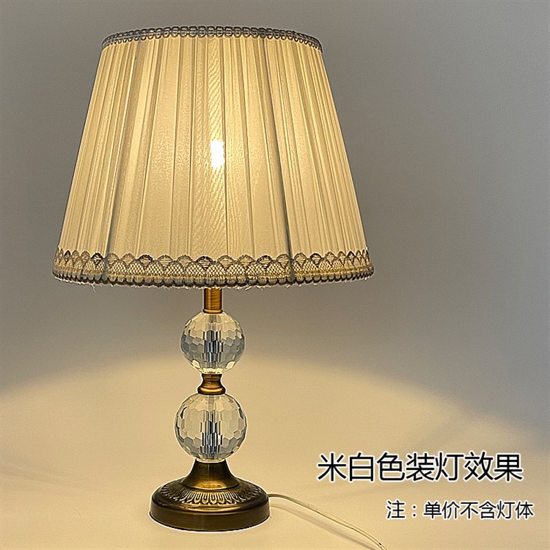 布艺台灯罩外壳罩防刺眼卧室床头e27灯罩 现代落地灯灯罩大号